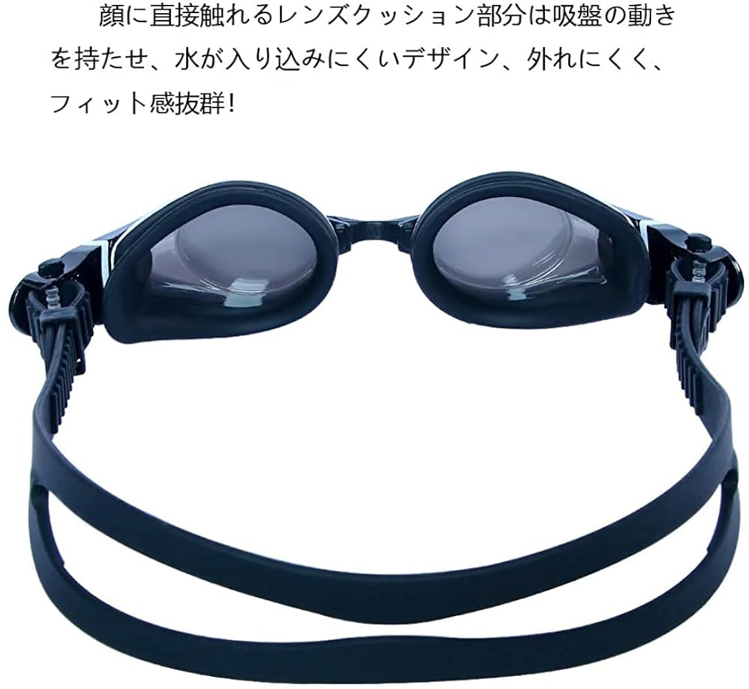 Amazon | [AX] スイミングゴーグル 水泳ゴーグル スイム